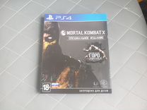 Mortal kombat x steel book ps4