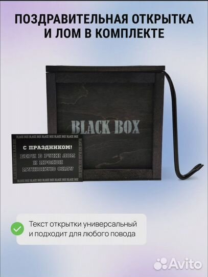 Подарочный набор для мужчин