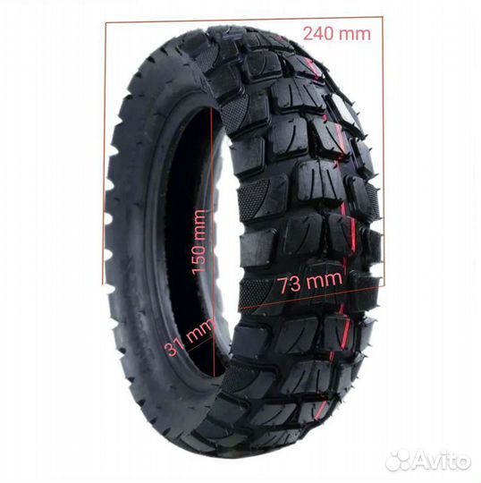 Покрышка Tuovt для электросамоката 80/65-6, 255х80