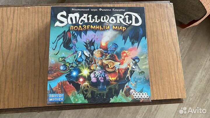 Small world подземный мир