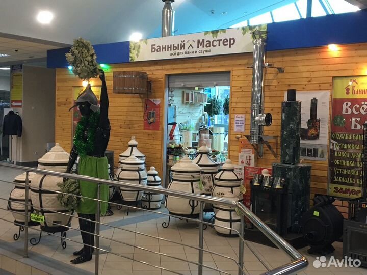 Taндыp Ecaул комплект