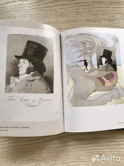 Гойя, Дали. Капричос