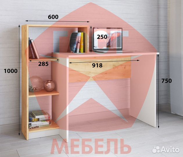 Компьютерный стол