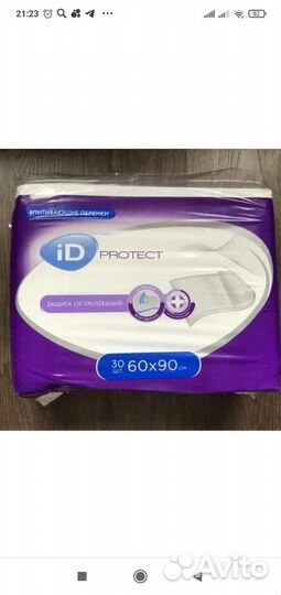 Пеленки для взрослых