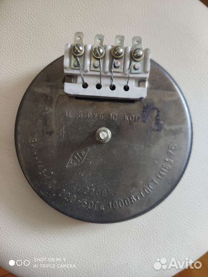 Конфорка для электроплиты