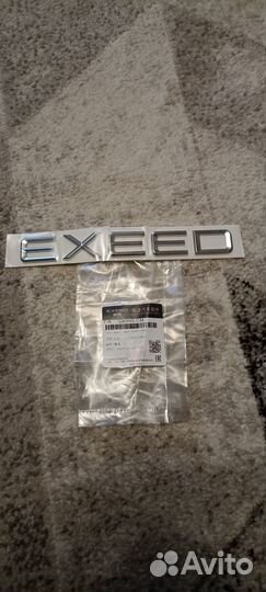 Эмблема exeed 609000537AA
