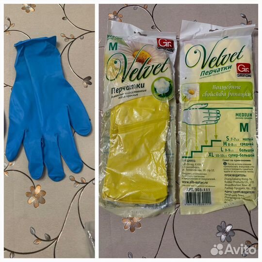 Перчатки хозяйственные резиновые