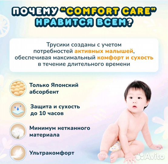 Подгузники трусики momi 3, 4, 5