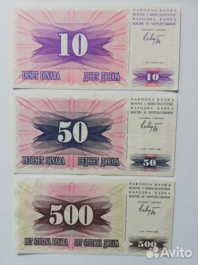 Польша Болгария босниягерцеговина Хорватия Австрия