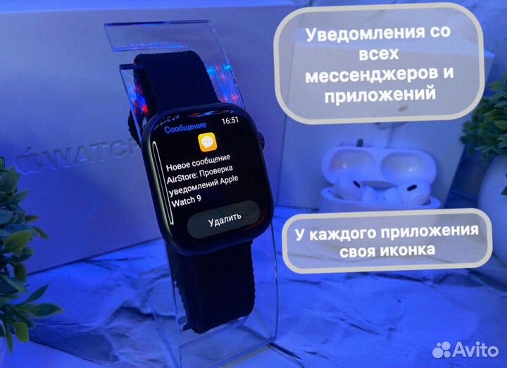 Apple Watch 9 + AirPods Pro 2 (На Гарантии)