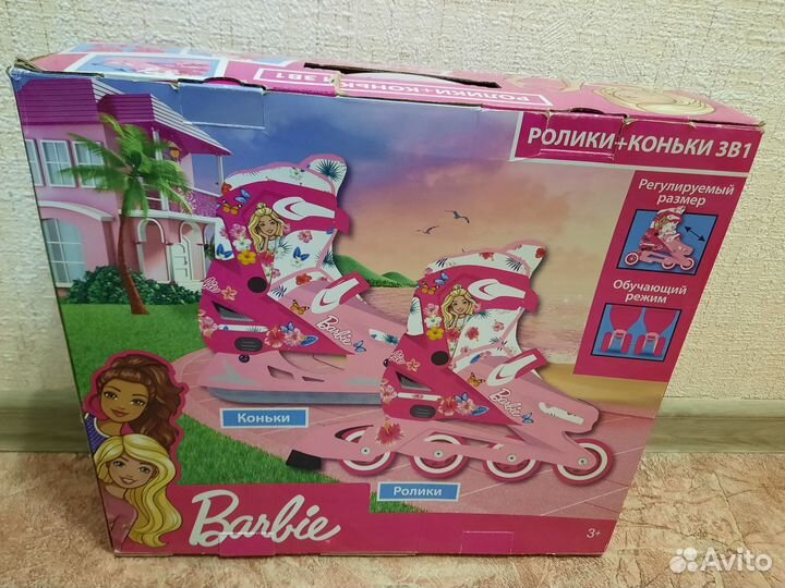 Коньки-ролики 2 в 1 и защита