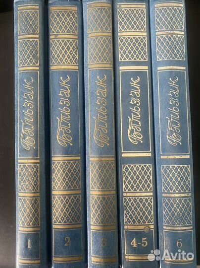 Бальзак собрание сочинений