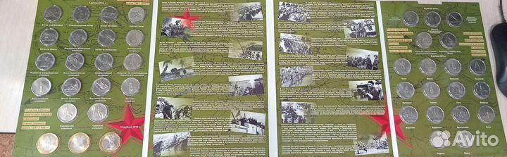 Набор 40 монет к 70летию Победы