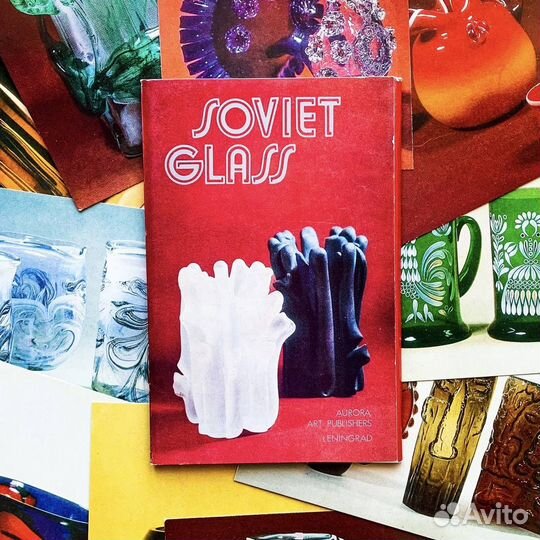 Советское художественное стекло: комплект открыток