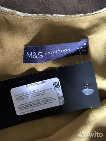 Блузка женская M&S collection