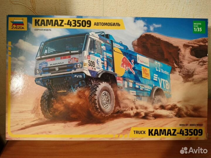 Сборная модель автомобиля 1/35