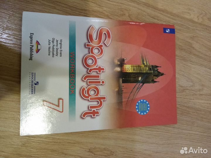 Рабочая тетрадь по английскому 7 класс