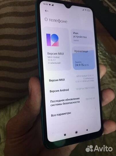 Телефон Xiaomi