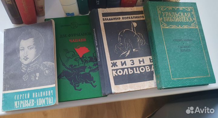 Книги о известных людях