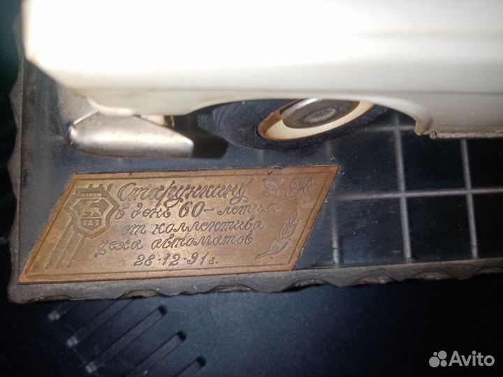 Сувенир Игрушка 