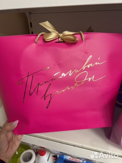 Падарочные пакеты