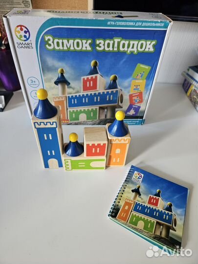 Игра Замок загадок
