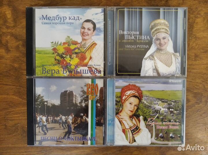 CD и DVD диски с музыкой, 24 шт