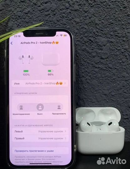 AirPods Pro 2 Топовая версия