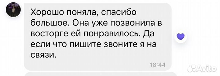 Репетитор по математике