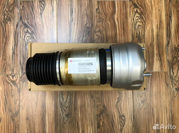 Пневмобаллон Панамера 970 97034315100