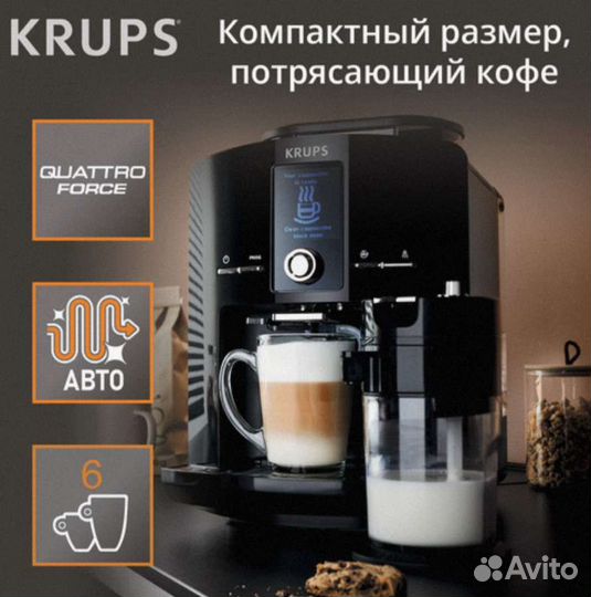 Кофемашина Krups новая