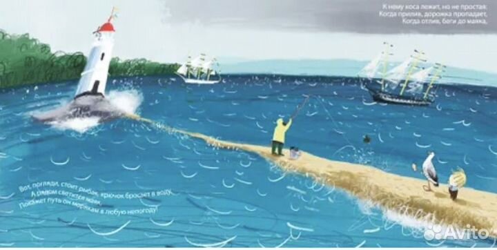 Книга Владивосток детская