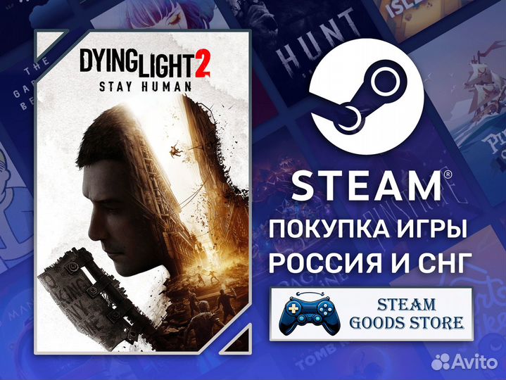 Dying Light 2: Stay Human (Steam)