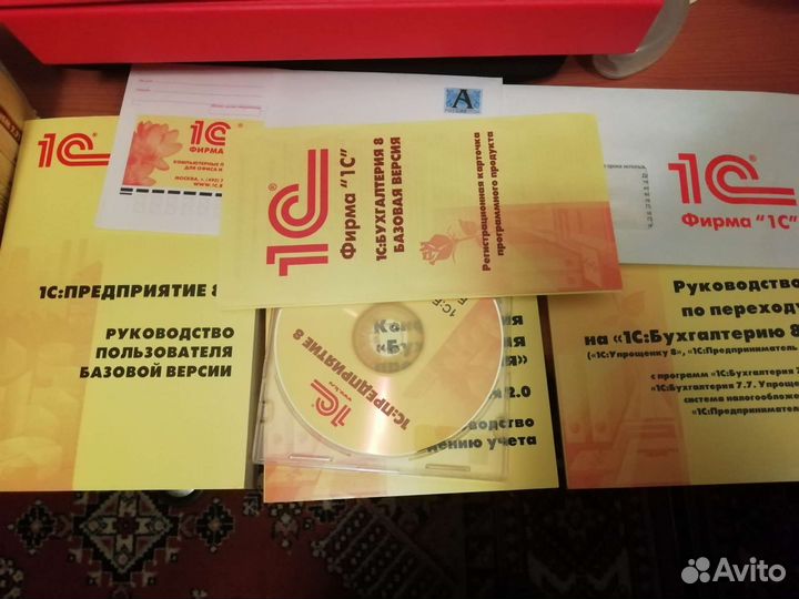 1С:Бухгалтерия 8 базовая