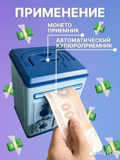 Копилка электронная музыкальная новая