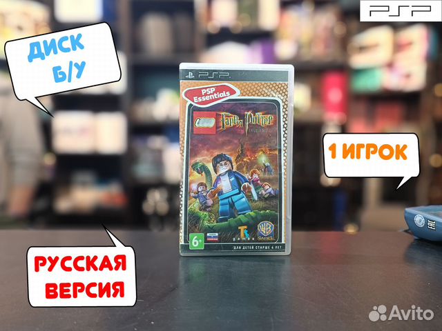 Lego Гарри Поттер: годы 5-7 для PSP
