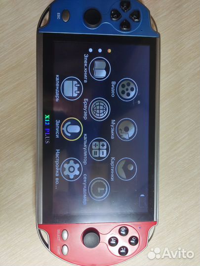 Портативная игровая консоль stimaxon