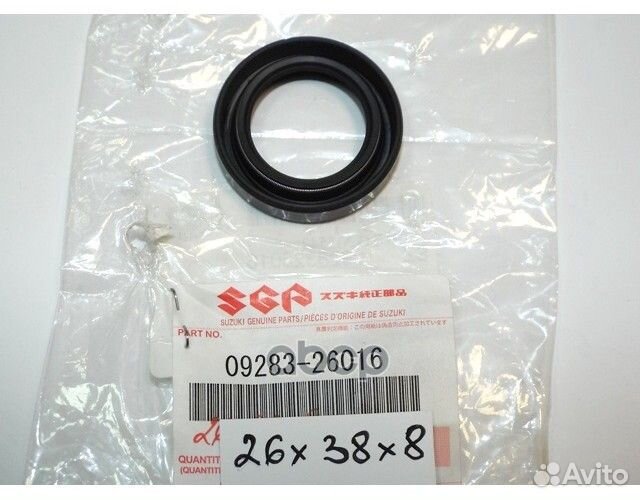 Сальник 09283-26016 9S9V3-26016 9S9V-32-6016