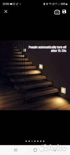 Светильник с датчиком движения