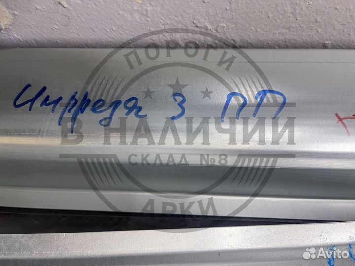 Ремонтный порог правый Subaru Impreza 3