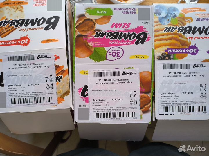 Bombbar батончик протеиновый спортпит протеин