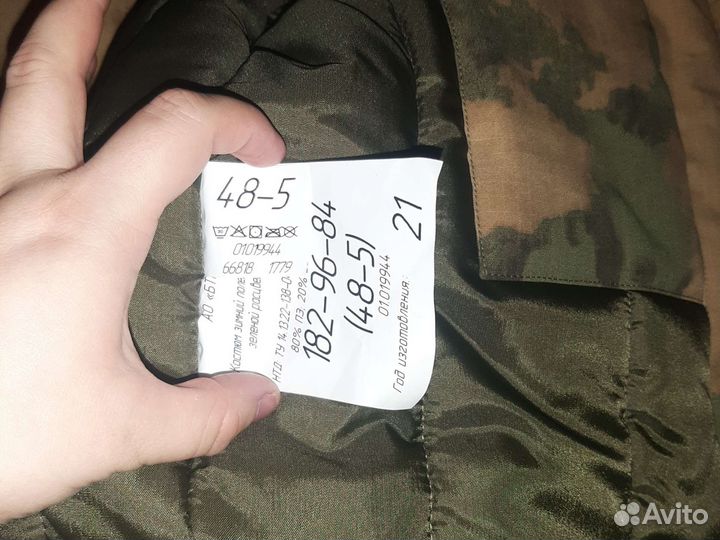 Тактический костюм