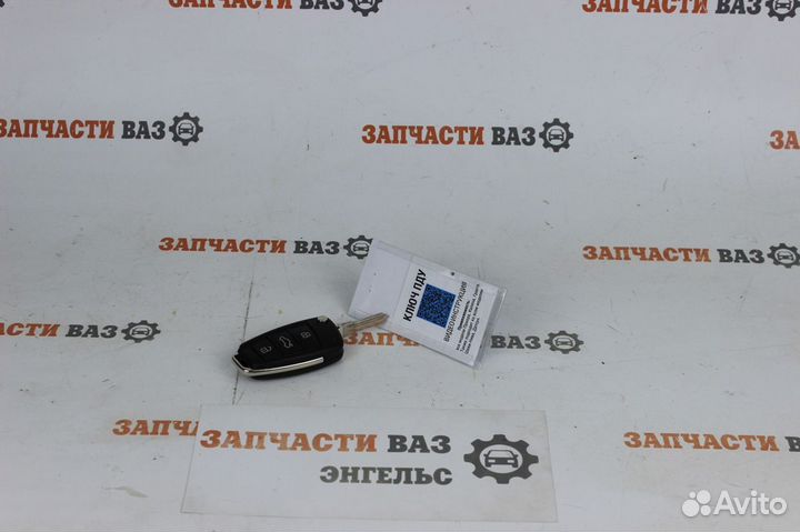 Выкидной ключ замка зажигания ваз с иммобилайзером