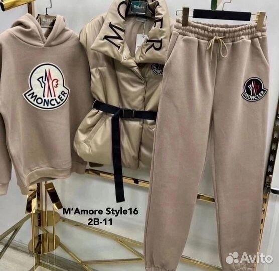 Костюм тройка женский