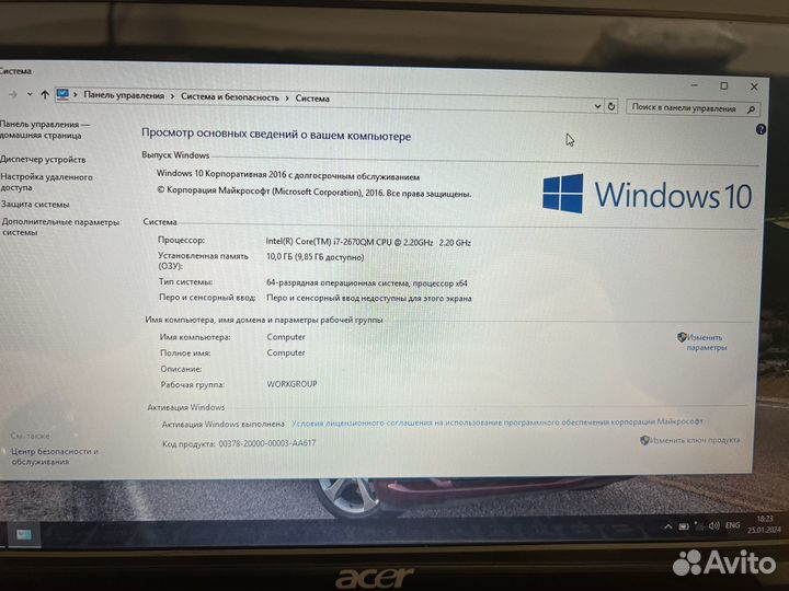 Игровой Asus core i7-3537,6гб, ssd, geforce 720