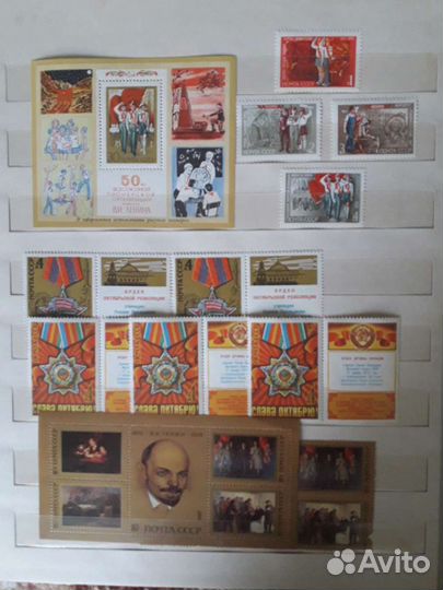 Марки Лениниана Советские