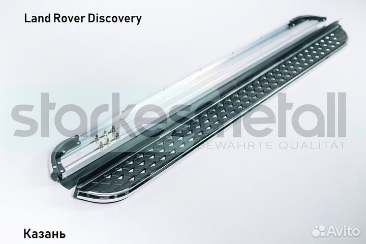 Пороги подножки Land Rover Discovery Classik