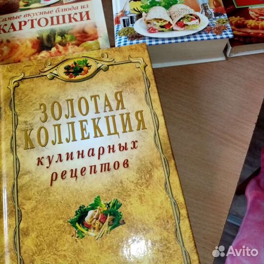 Комплект книг с рецептами