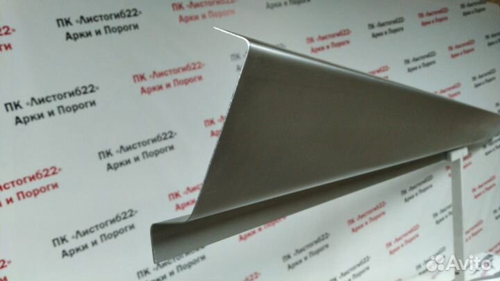 Кузовной порог