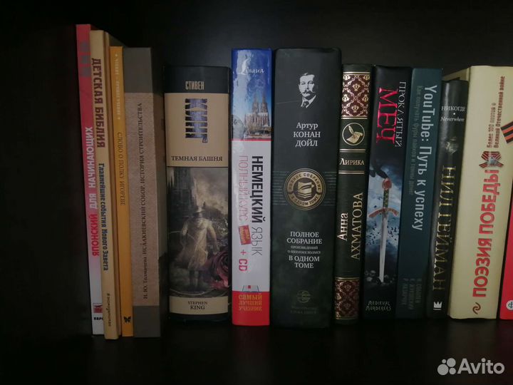 Книги